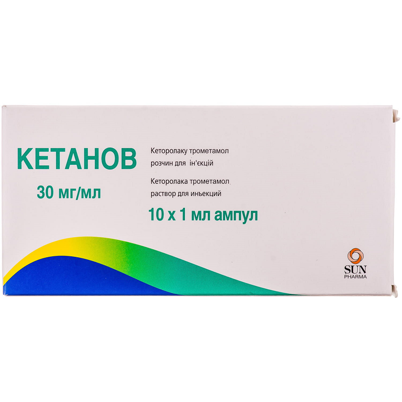 Кетанов р-н д / ін.амп. 30мг 1 мл N10